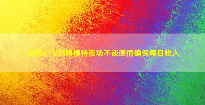 三沙夜场招聘